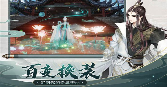 播3
